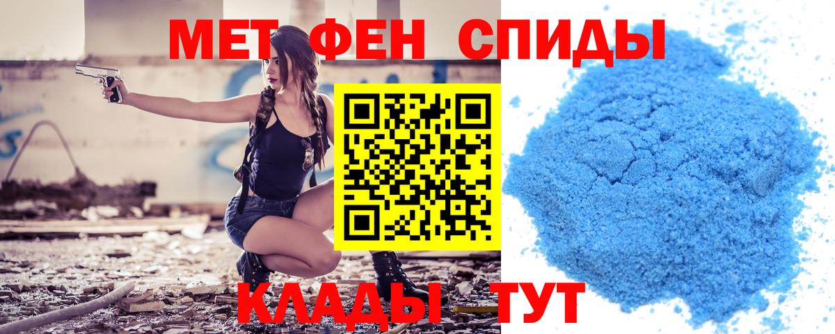 Amphetamine  АМФ VHQ  Amphetamine  Лосино-Петровский  Вход с VPN 