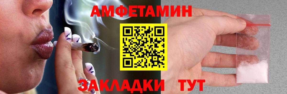 Амфетамин 98% Лосино-Петровский
