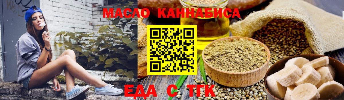 Canna-Cookies конопля  Вход с VPN  Лосино-Петровский 