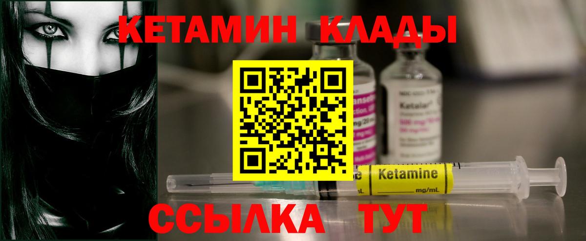 Лосино-Петровский  КЕТАМИН ketamine  blacksprut ONION  Вход с VPN 