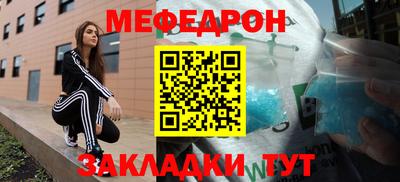 соль ск Донецк
