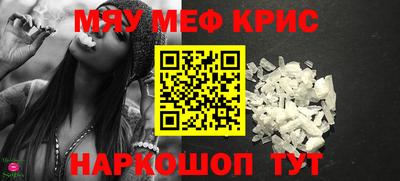 соль ск Донецк