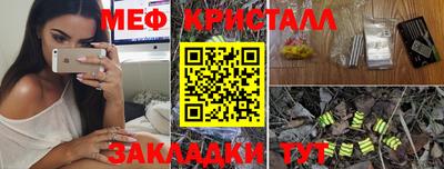 соль ск Донецк