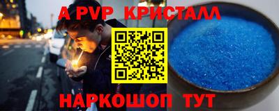 кокаин перу Донской