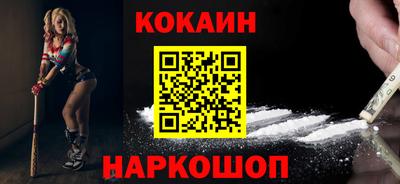 соль ск Донецк