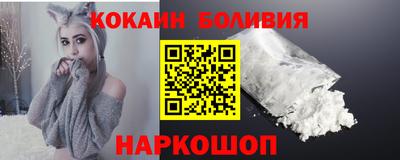 соль ск Донецк