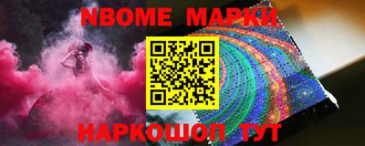 соль ск Донецк