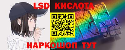 соль ск Донецк
