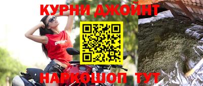 каннабис Дубна