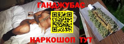 каннабис Дубна