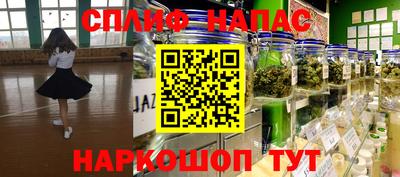 соль ск Донецк