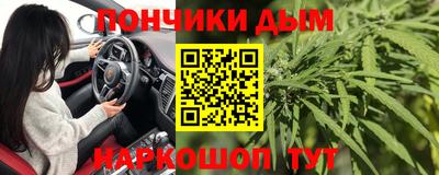 соль ск Донецк