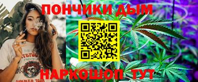 каннабис Дубна