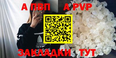 каннабис Дубна