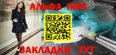 каннабис Дубна