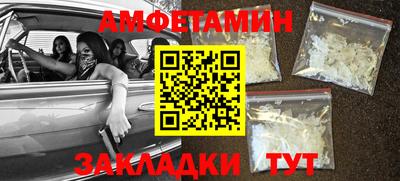 соль ск Донецк