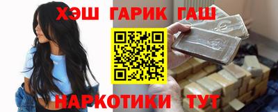 каннабис Дубна
