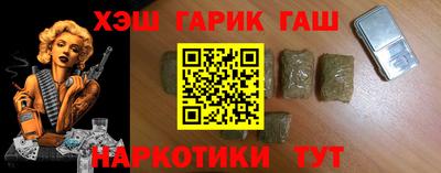 каннабис Дубна