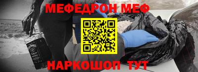 соль ск Донецк
