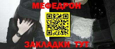 соль ск Донецк