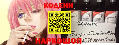 соль ск Донецк
