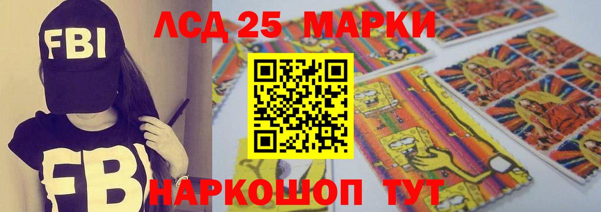 mega маркетплейс  ЛСД экстази  Лсд 25 экстази ecstasy  Вход с VPN  Лсд 25 экстази ecstasy  Лосино-Петровский 