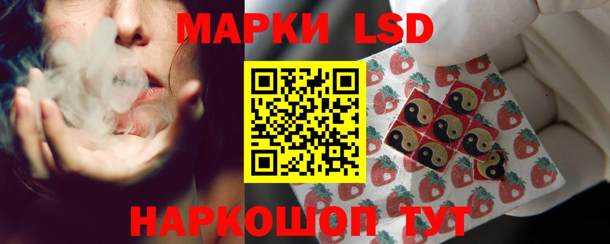 ЛСД экстази ecstasy Лосино-Петровский
