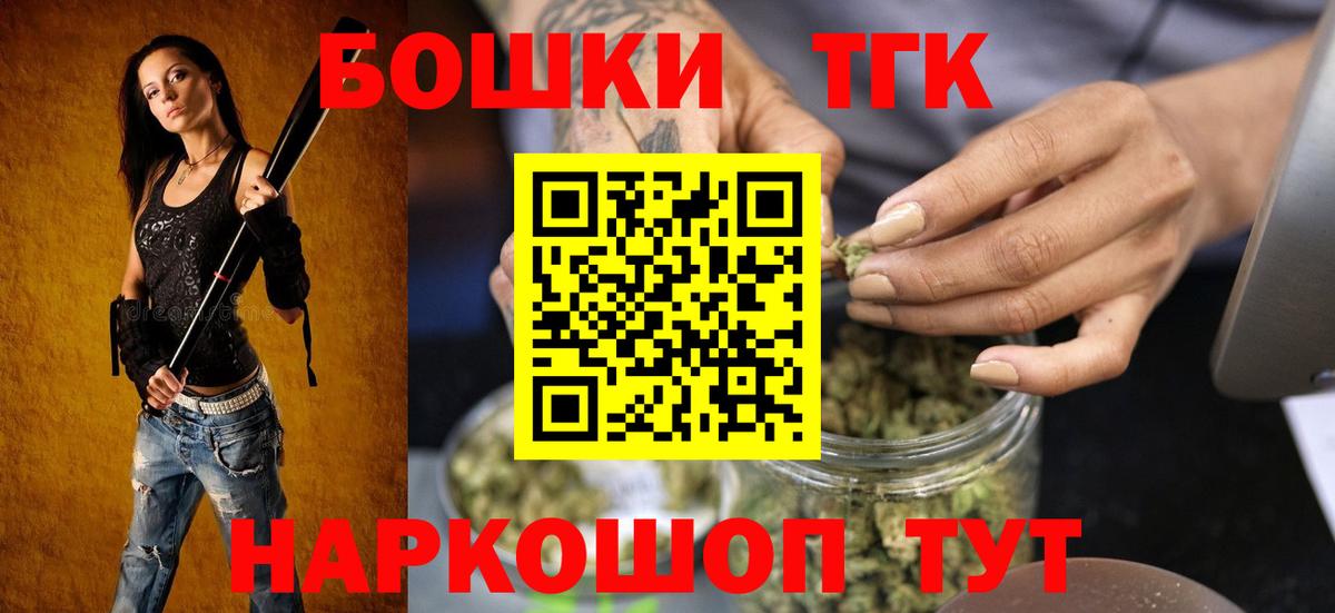 Каннабис гибрид Лосино-Петровский